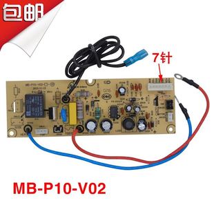 美的电饭锅电源板电路板线 缐路板MB-P10-V02主板型号WFS5017TM