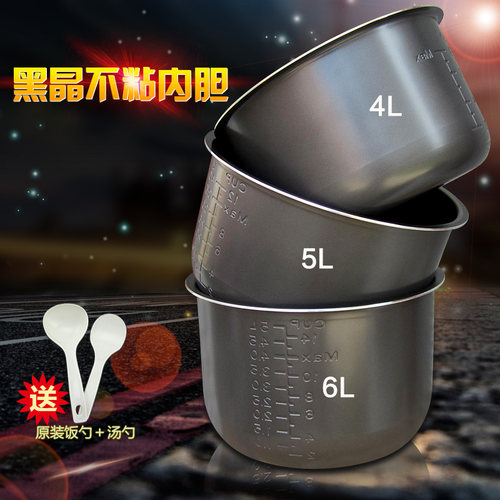 美的电压力锅配件4L/5L/6L升黑晶不粘锅内胆 加厚涂层电饭锅内锅