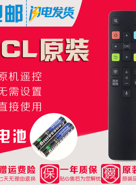 原装TCL电视机遥控器RC801C 55A950U 70A950U 55A950C 65A950C