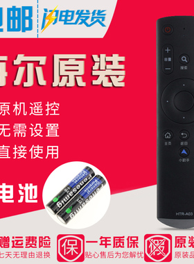 适用海???机?控器HTR-A03 LE32B310G LE42B310G LE39B3500W