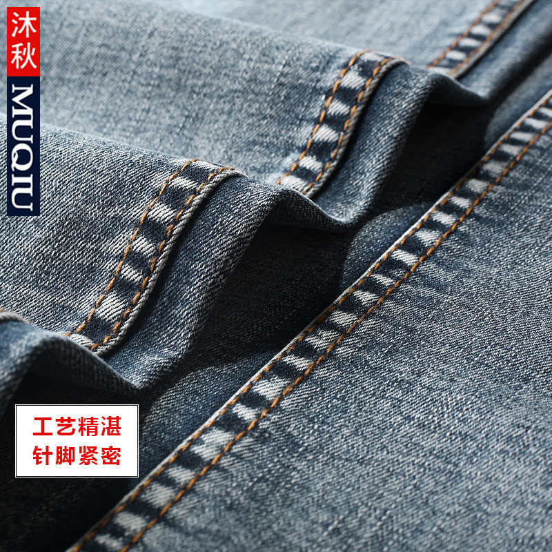 Jeans pour jeunesse droite en vrac en coton ammoniac pour Quatre saisons - Ref 1462510 Image 5