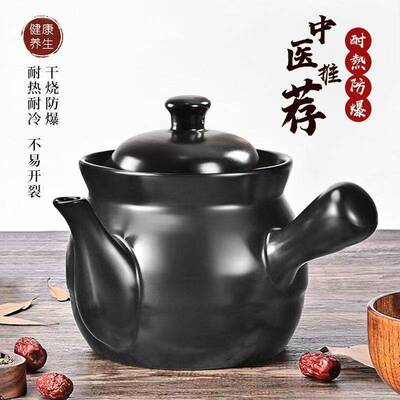 熬药砂锅老式熬中药壶家用陶瓷煎药壶砂锅药罐煤气灶专用熬中药锅