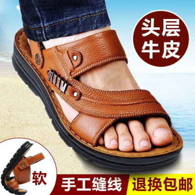 夏季新款男士凉鞋牛津底男鞋真皮沙滩鞋休闲凉鞋时尚拖鞋