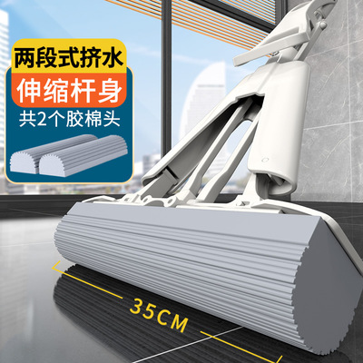 海绵拖把家用一拖净免手洗吸水地拖大号胶棉拖布懒人对折挤水