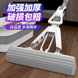 拖把免手洗家用懒人海绵拖把吸水拖把家用海绵拖地拖把卫生间