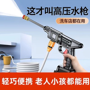 无线高压洗车水枪户外便携式锂电洗车器家用批发充电式洗车机