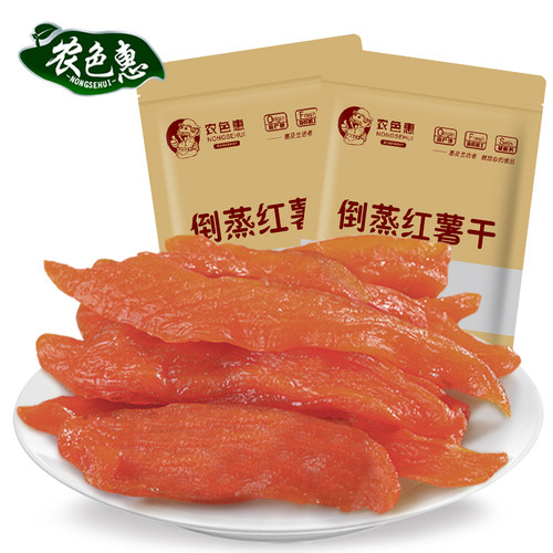 农家手工倒蒸地瓜干番薯干农色惠