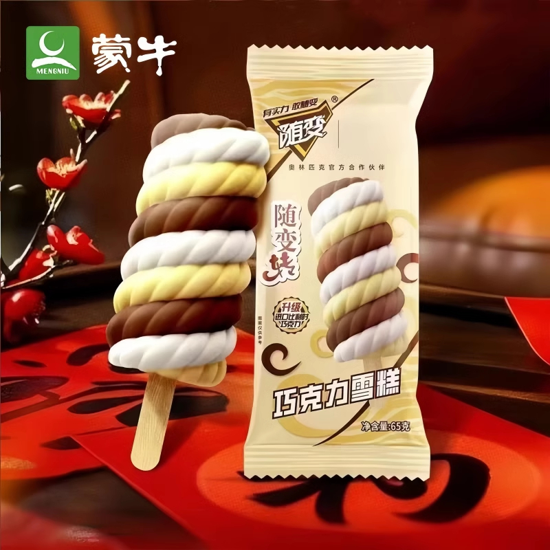 蒙牛随变转巧克力雪糕老式冰淇淋