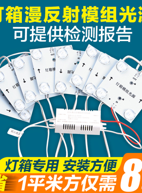 led漫反射灯条区块链灯广告灯箱卷帘灯220V软膜天花灯条模组光源