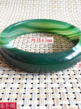 天然青绿色拉丝玛瑙手镯