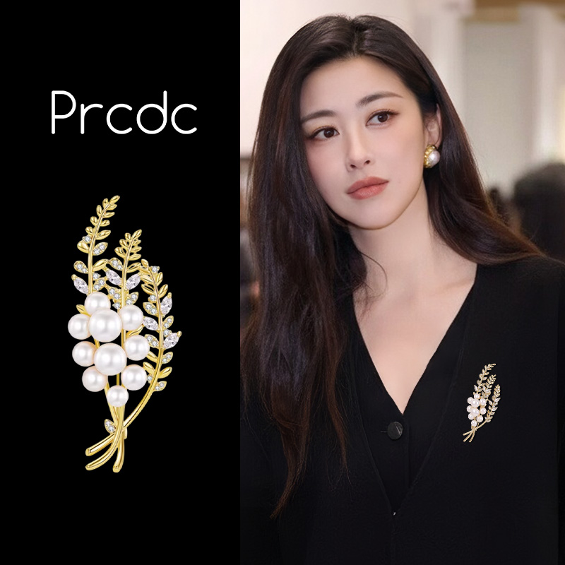 珍珠款麦穗胸针高档女