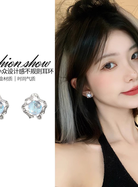 蓝色不规则耳环女2025新款耳钉小众轻奢高级感冷淡风夏天气质耳饰