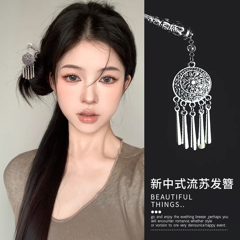 民族风簪子步摇流苏新中式盘发图片