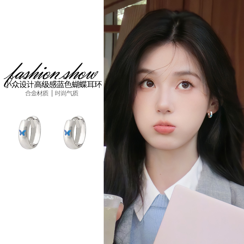 精致蓝色蝴蝶耳钉独特