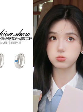 精致蓝色蝴蝶耳钉小众设计高级感耳扣简约气质耳环女独特个性耳饰