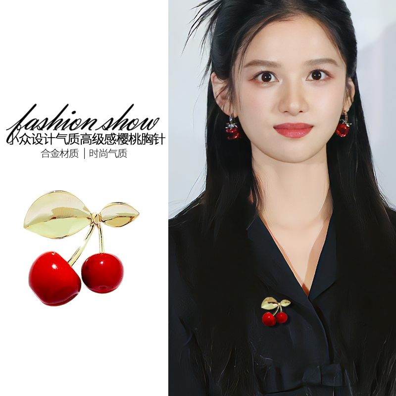 简约时尚红色樱桃胸针