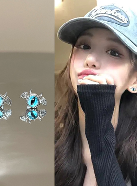 蓝色小恶魔之眼耳钉女士2025新款小众独特设计感耳环个性甜酷耳饰