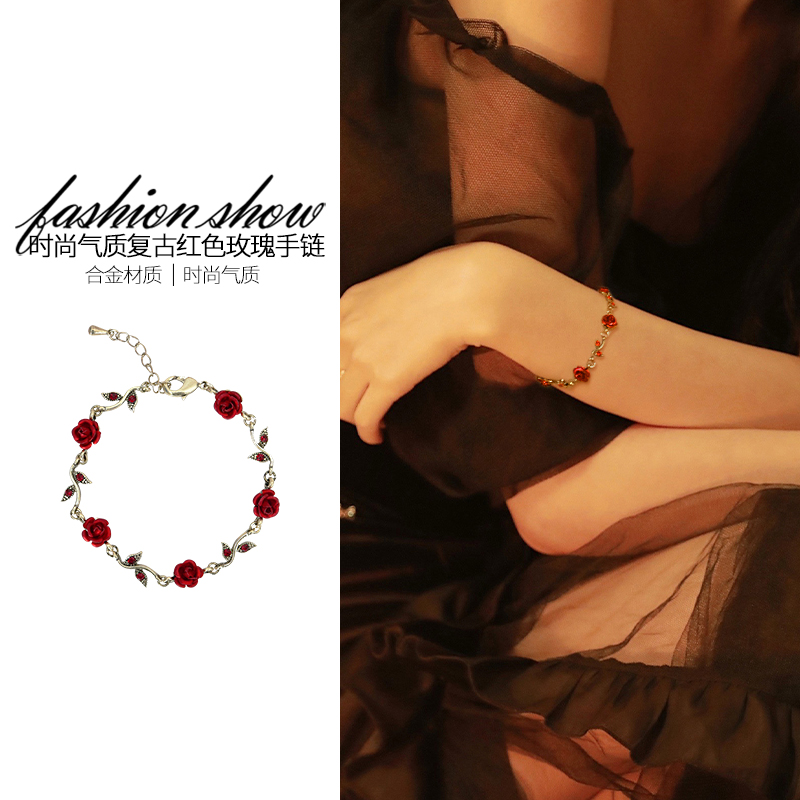 法式浪漫玫瑰设计感手链