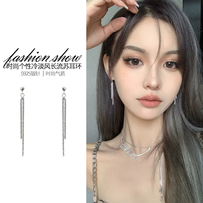 长款流苏耳坠耳环个性耳饰女