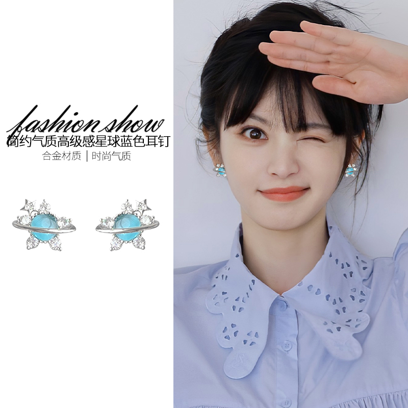 简约星球耳钉女时尚个性