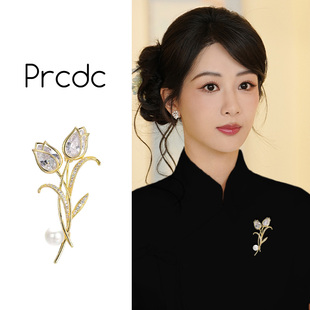 配饰 轻奢精致郁金香胸针女时尚 个性 设计感别针高档西装 毛衣珍珠款