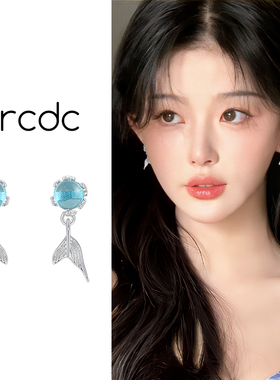 小众独特蓝色耳环女设计感鱼尾耳坠2025新款爆款高级春季海边耳饰