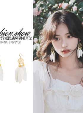 白色羽毛耳钉气质小众设计感耳坠2025新款耳钩高级感独特耳环耳饰