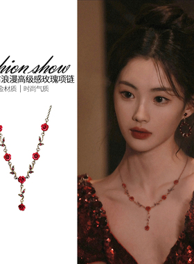 法式干枯玫瑰项链女2025年新款爆款小众设计高级感锁骨链颈链配饰