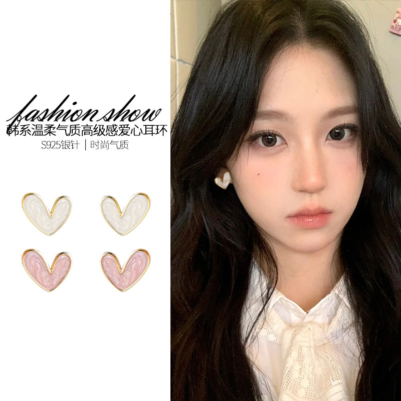 温柔气质爱心耳钉女简约时尚韩系高级感耳环日常通勤百搭精致耳饰,饰品/流行首饰/时尚饰品新,耳钉,淘宝优惠券,粉丝福利购,淘宝优惠卷
