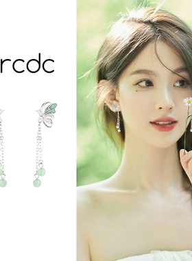 小清新蝴蝶流苏耳环女气质小众独特长款仙气耳坠温柔精致绿色耳饰