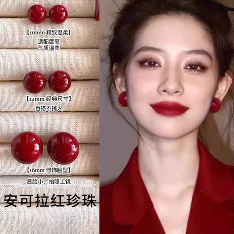 港风气质安可拉红耳钉