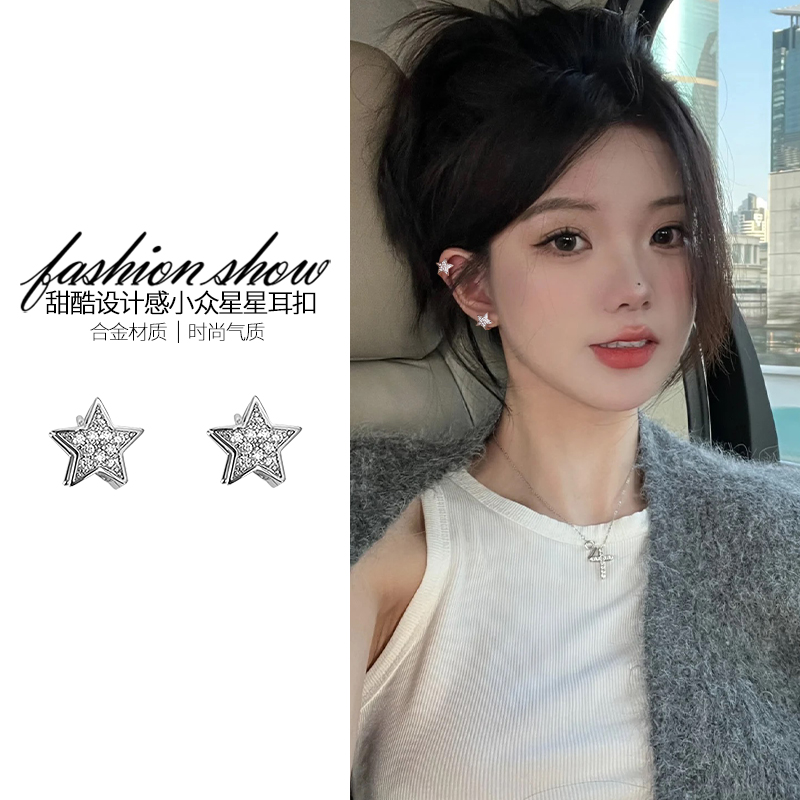 超闪星星锆石耳环百搭