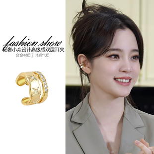 金色小眾耳夾無(wú)耳洞女輕奢高級(jí)感氣質(zhì)耳骨夾法式 簡(jiǎn)約韓系獨(dú)特耳飾