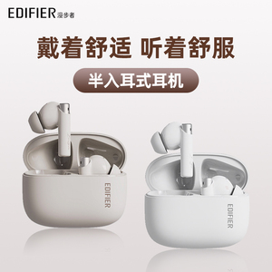 漫步者花再Zero Pro真无线蓝牙耳机入耳式降噪运动音乐跑步高音质