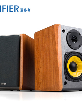 漫步者 R1000TC北美台式电脑音响低音炮家用学生桌面小型正品音箱
