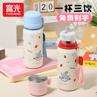 富光儿童保温杯女生新款便携500ml不锈钢男学生上学专用吸管杯子