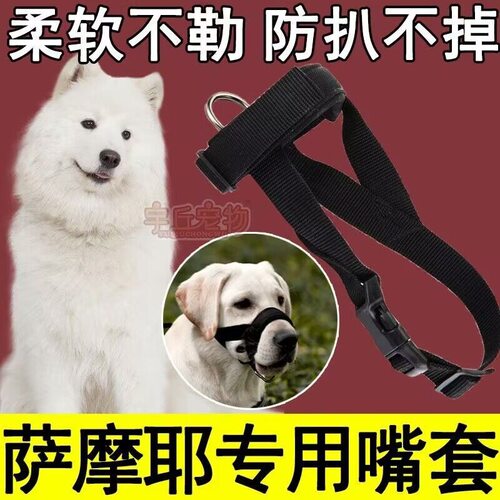 犬用可调战术嘴套6635