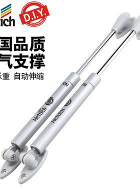 海蒂诗下翻支撑杆橱柜上翻门气压撑杆气动弹簧伸缩杆气撑液压杆