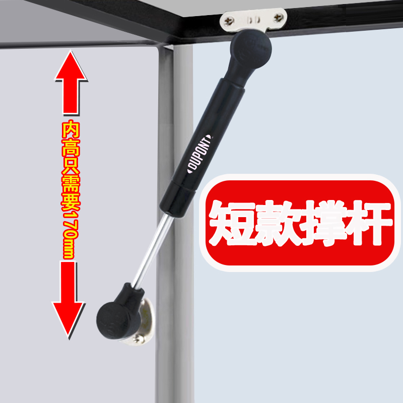 短款铝框门小吊柜极简迷你气撑杆