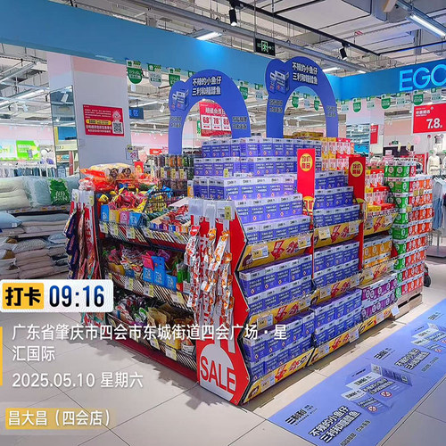 童记三利和酱汁小鱼仔独立小包装