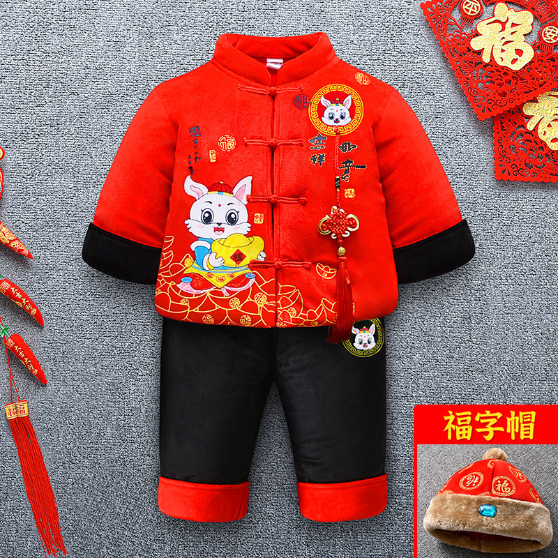 男童一周岁礼服男宝宝抓周宴冬季套装新年过年服唐装喜庆红色衣服