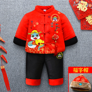 男宝宝婴儿服中国风男童冬装汉服套装男孩小少爷唐装拜年过年衣服