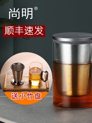 尚明高端玻璃泡茶杯过滤办公室男士个人专用大容量家用茶水分离杯