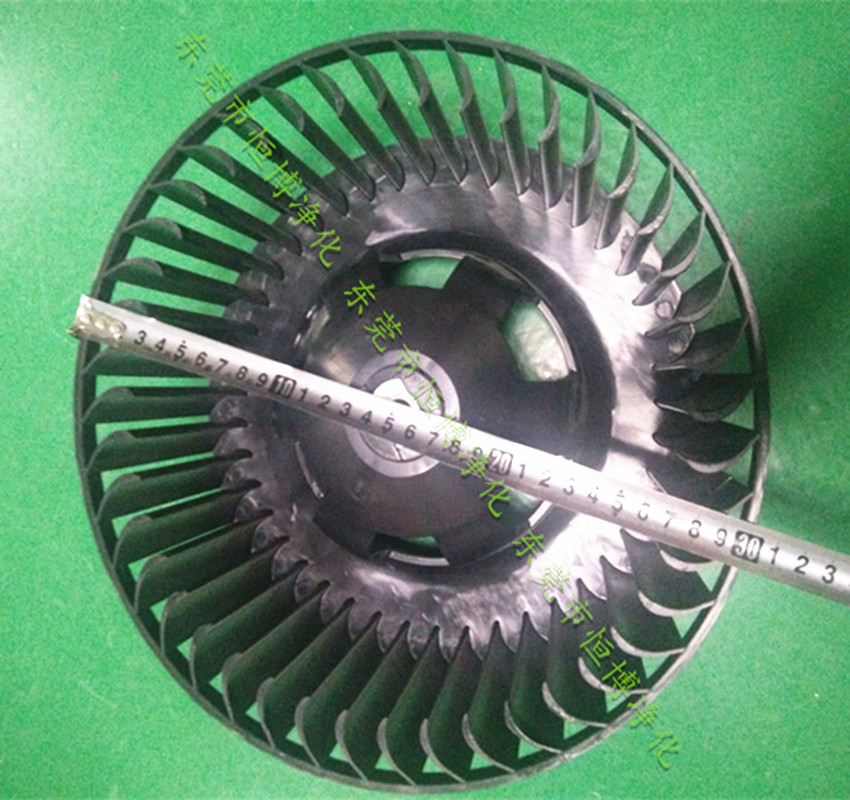 [东莞市恒博净化科技工厂总店空气净化器]工业FFU空气净化器塑胶叶轮FFU风月销量0件仅售50元