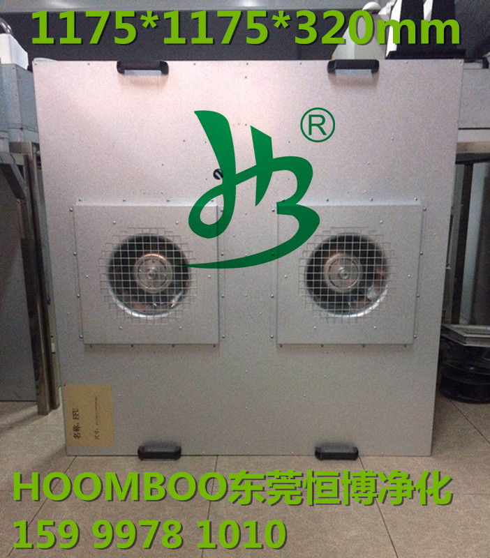 [东莞市恒博净化科技工厂总店空气净化器]1175*1175工业双风机除尘FF月销量0件仅售650元