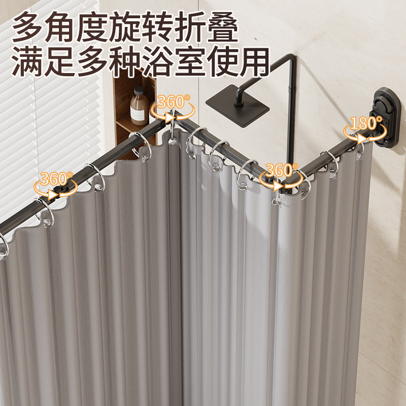 浴帘杆可折叠弧形浴室防水隐形吸盘式干湿分离隔断洗澡遮挡晾晒杆
