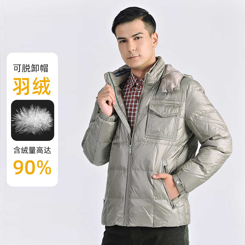 圣大保罗可脱卸帽羽绒服