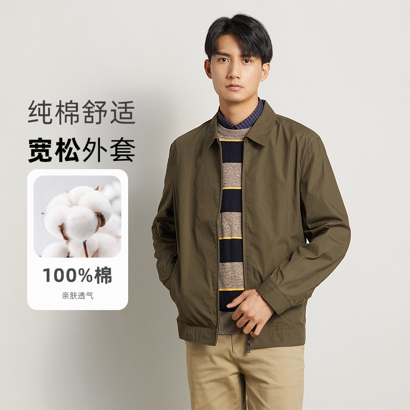 圣大保罗男装春秋季商务宽松休闲大码单夹克纯棉中年男士薄款外套