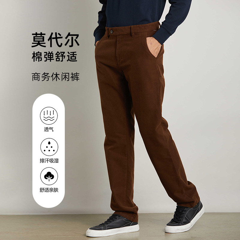 圣大保罗冬季宽松中腰厚款休闲裤