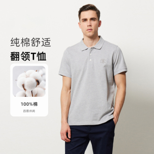 圣大保罗夏季 中青年高级感 短袖 t恤男商务休闲纯棉净色翻领polo衫